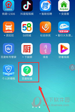 百度知道APP官方下载
