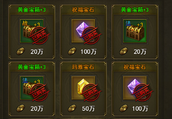 大天使之剑H5小米版