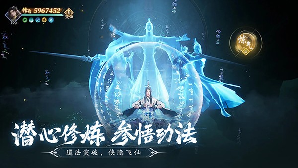 仙遇官方正版 国际服v1.31.0