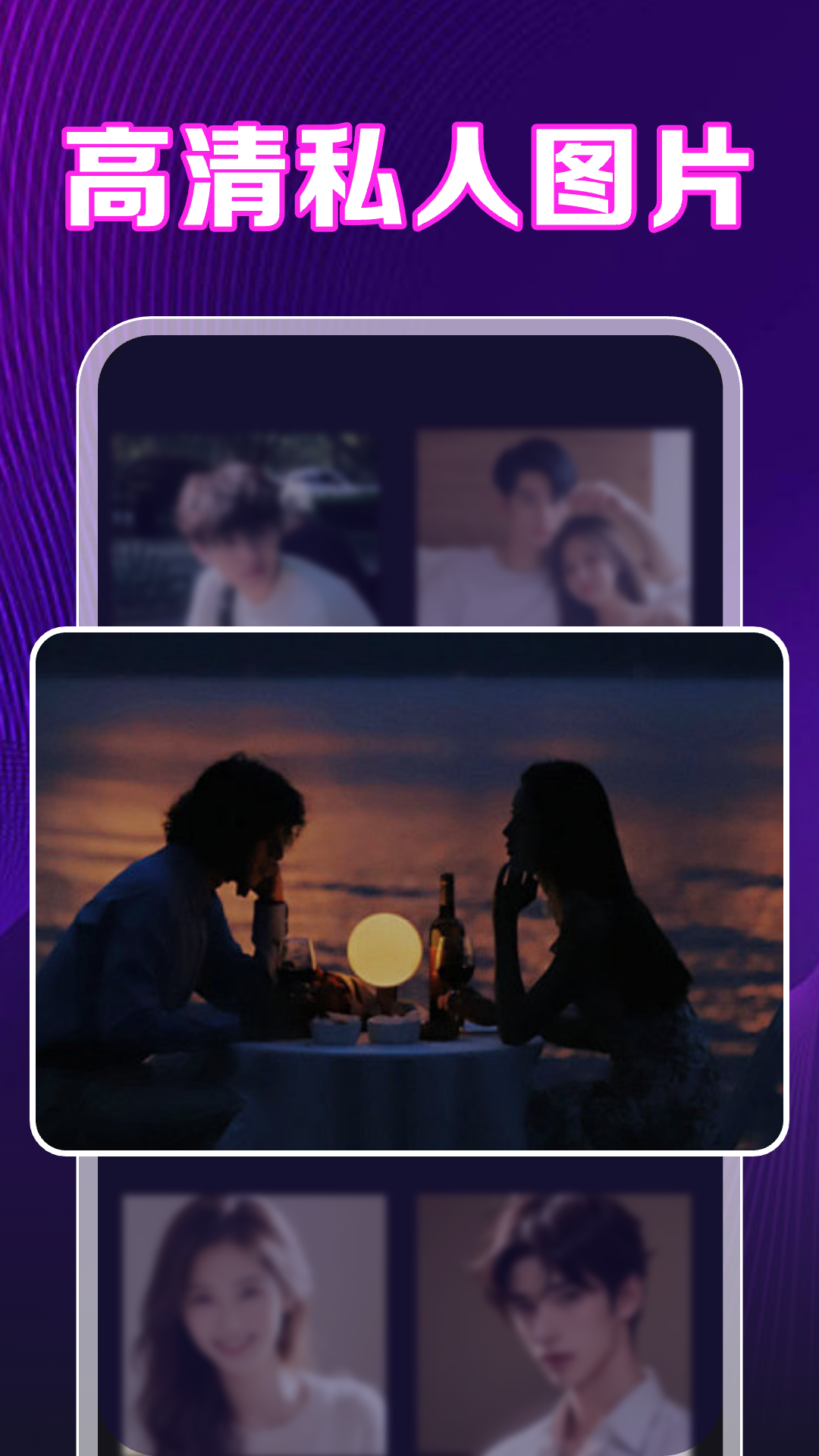 私密高清影片播放器app