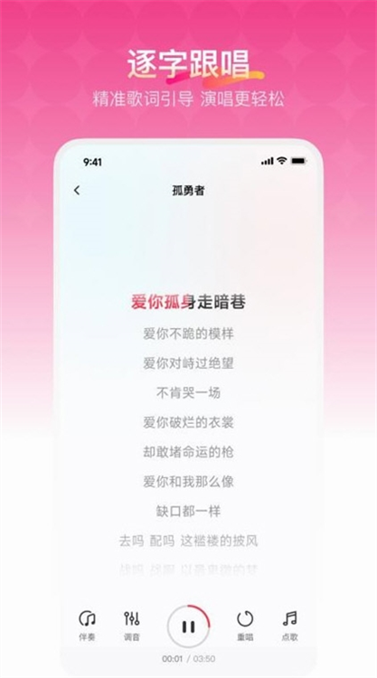 软件优势配图1
