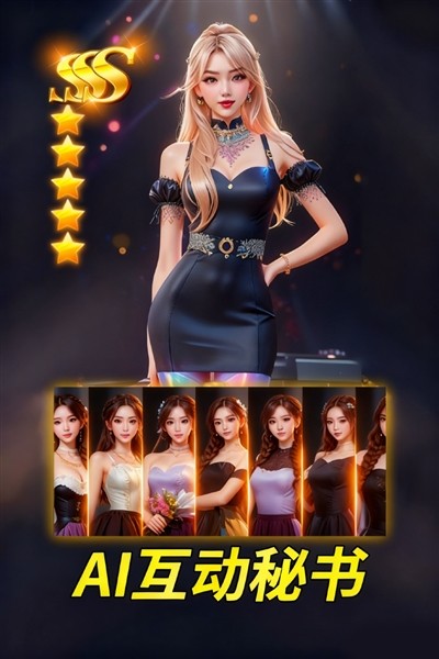 汪星宝贝免费版 手机版v1.2.7