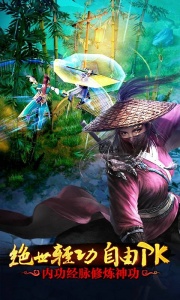 九阴手游应用宝版