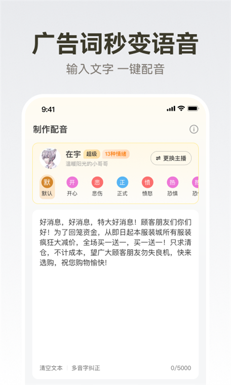 软件功能配图1