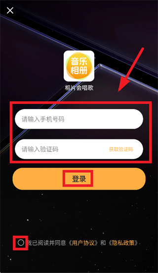 相片会唱歌app