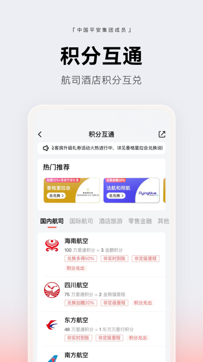 壹钱包app官方版