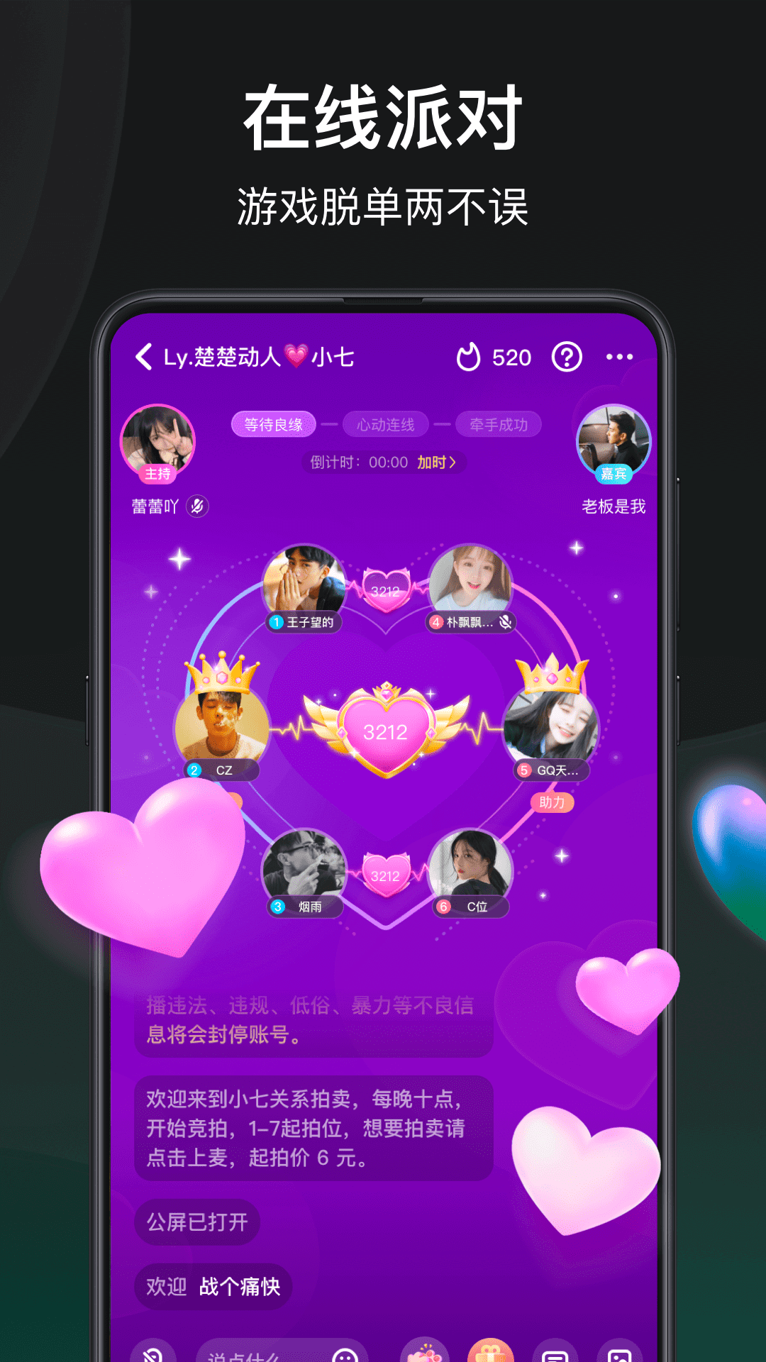 谁是凶手 v1.6.6.6 安卓最新版