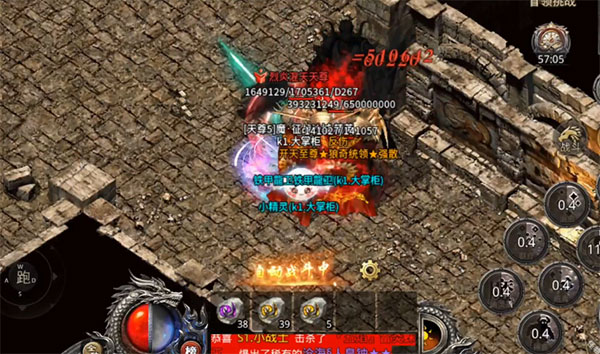 热血合击小米版