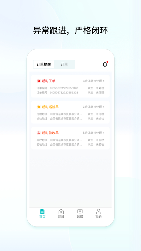 创维民乐手机app v1.0.4.3 安卓版