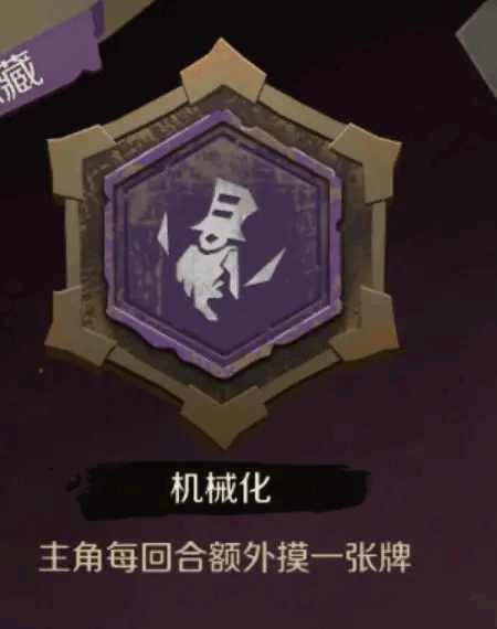 因狄斯的谎言手游