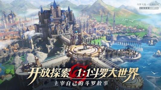 斗罗大陆武魂觉醒单机破解版