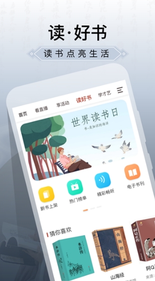 软件特色配图1