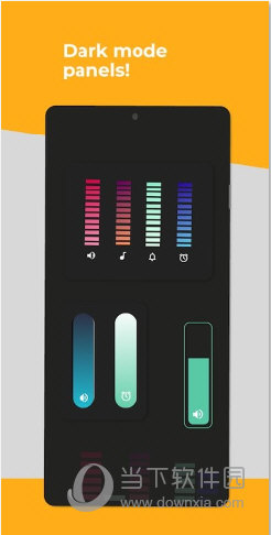 Custom Volume Panels最新版