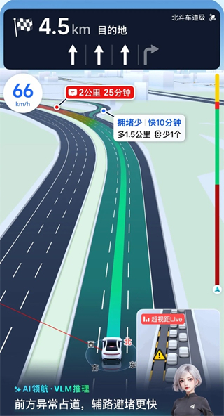 怎么添加店铺位置配图2