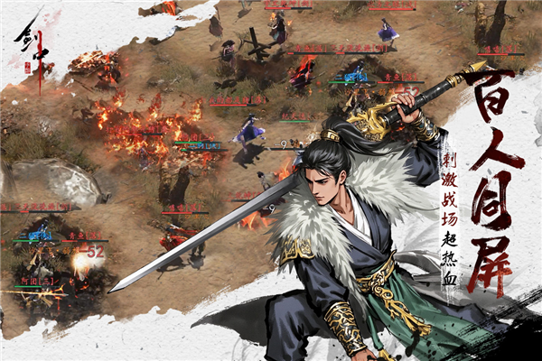 剑中测试服 安卓版v2.0