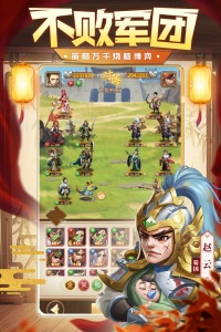 我有上将折扣版最新版