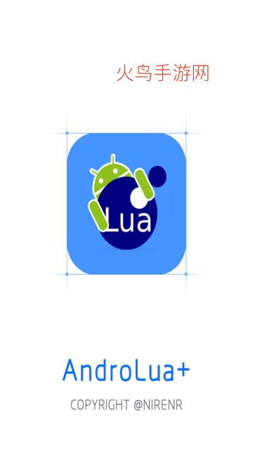 lua解密工具最新版