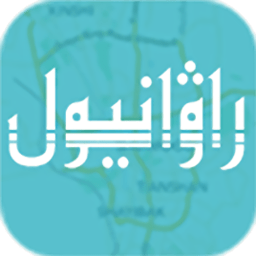 RawanYol导航软件