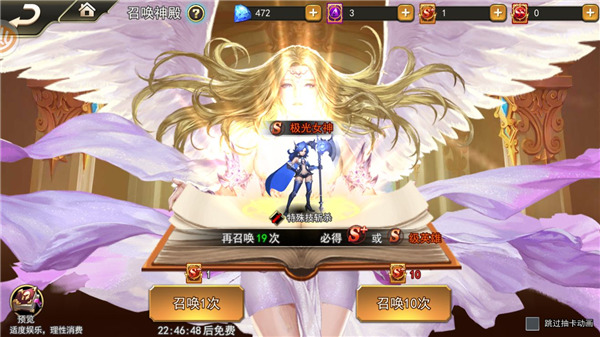 女神联盟2手游vivo版