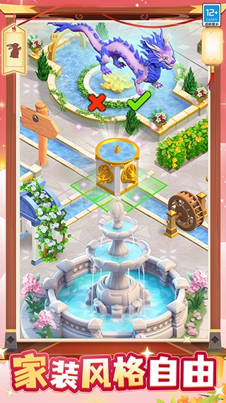 守护球球无限精力版 手机版v6.5