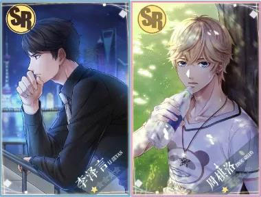 恋与制作人九游版