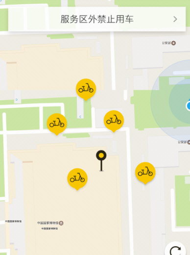 怎么退押金配图1