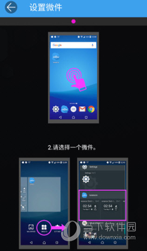 weawow怎么修改天气图标