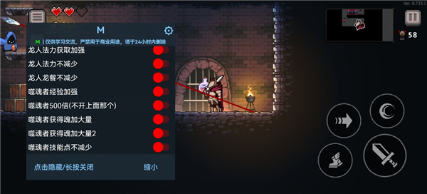 地牢杀手内置作弊菜单版