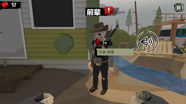 步行僵尸2官方正版