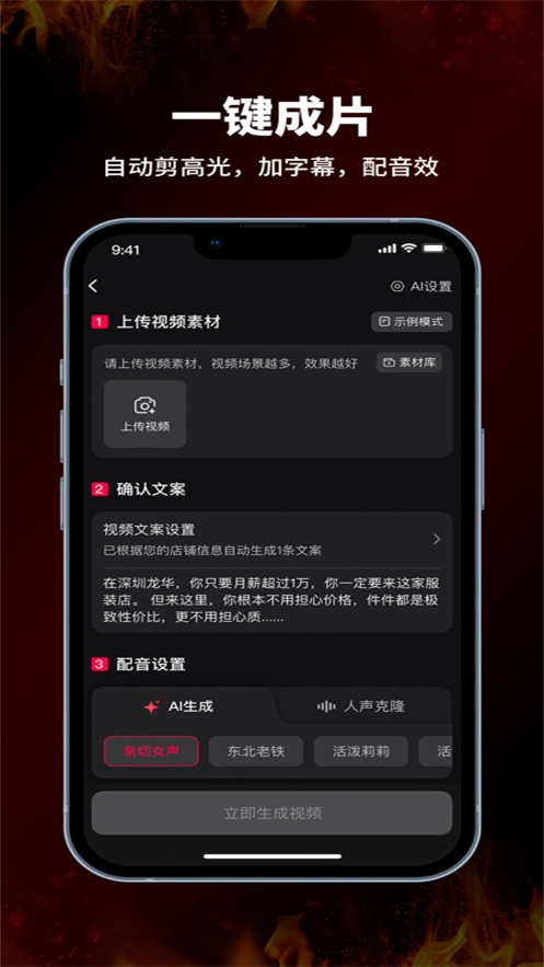 旺剪app免费下载