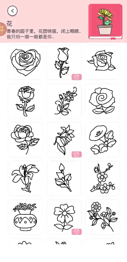 小小漫画家无广告版