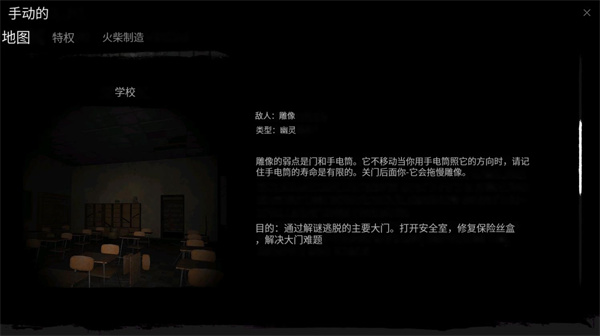 鬼魂国际版(The Ghost)