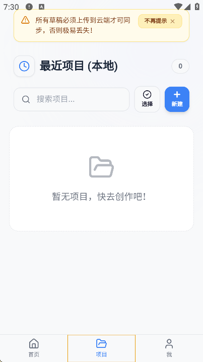 我嘞个豆拼豆安卓版