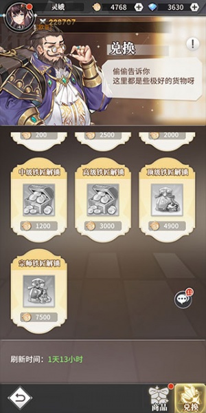 斗罗大陆武魂觉醒魅族版