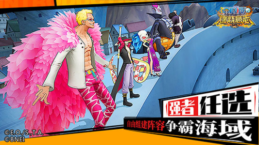 航海王燃烧意志国际服