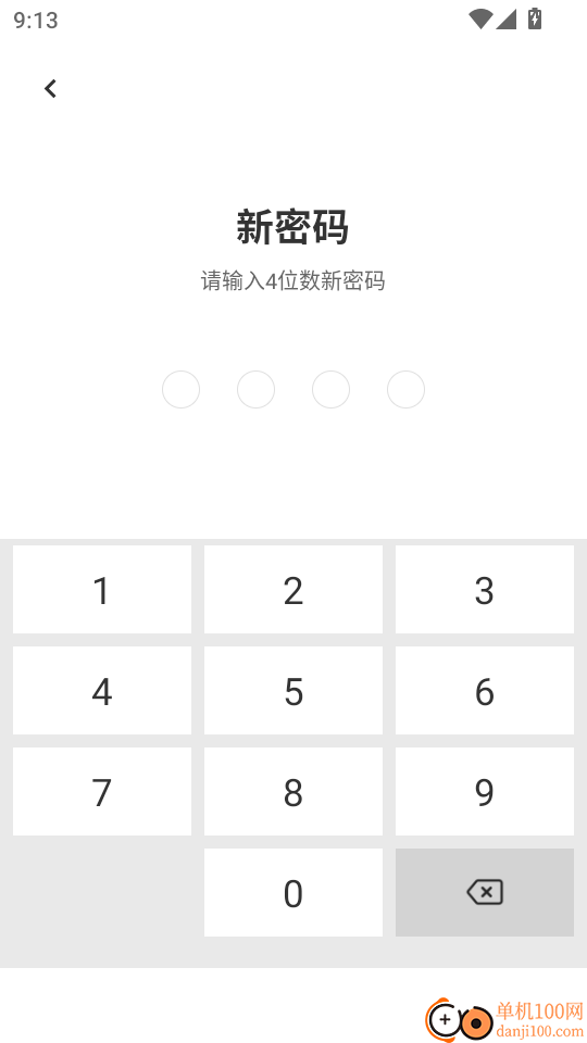 手机解压助手官网版
