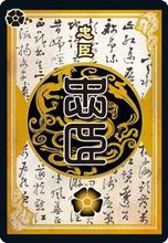 三国杀OL互通版应用宝版