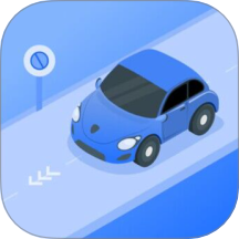 考驾驶证易过手机版