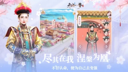 未央一梦2026最新版 九游版v24.2.4