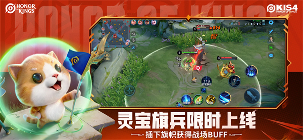 王者荣耀全球服官方版