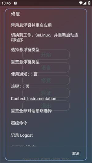 故雪国体直装官方版下载
