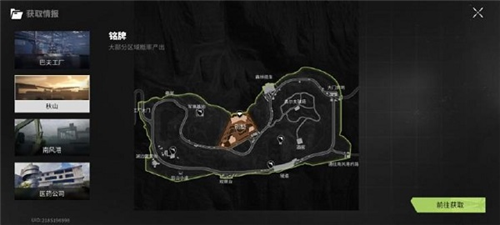 Lost Light官方正版