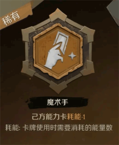 因狄斯的谎言手游