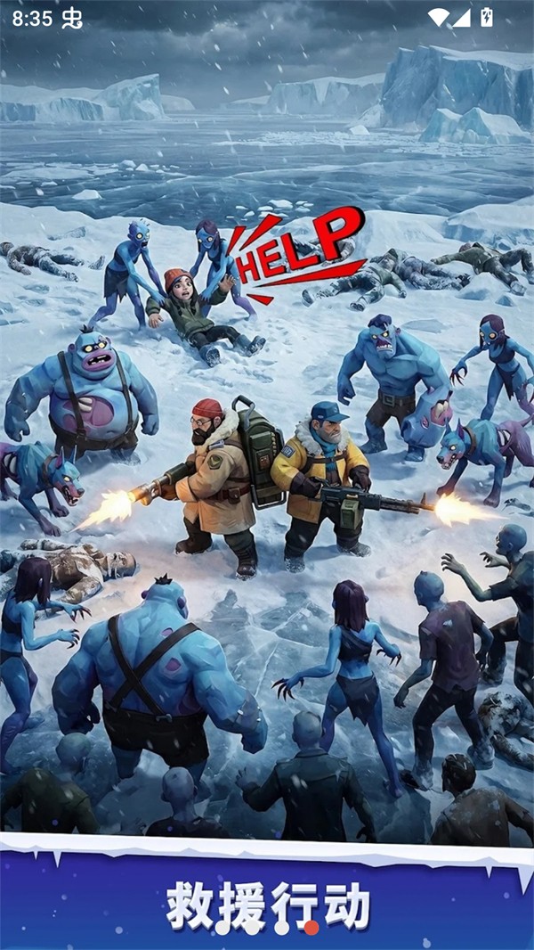 寒境庇护所最新版 安卓版v1.0.3