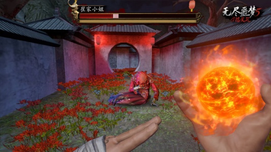 无尽噩梦5怨灵咒手游