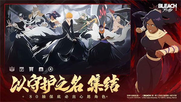 境界刀鸣(内附兑换码大全) 免费版v1.12.127535