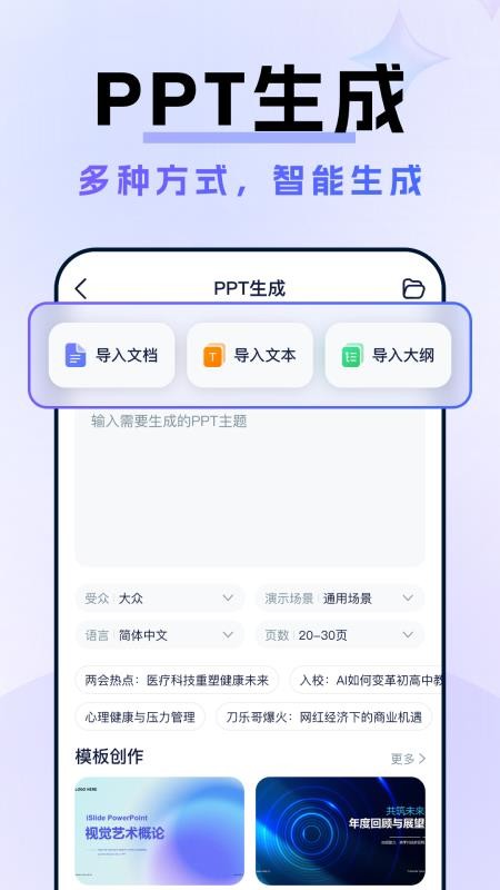 AI人工智能Agent官网版