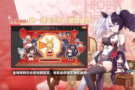 崩坏学园2小米版