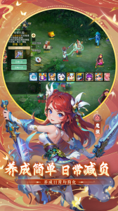 思仙手游九游版