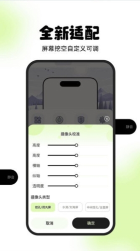 软件亮点配图1